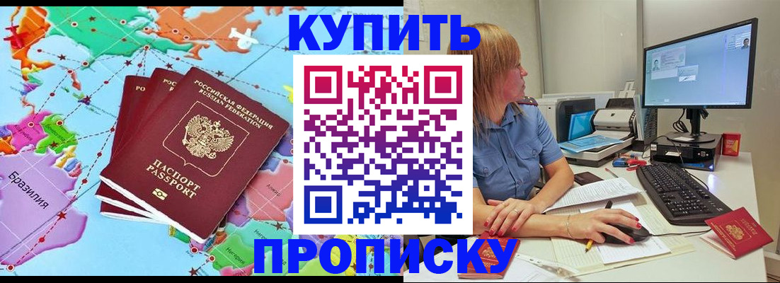 регистрация для дет. сада в Бердске